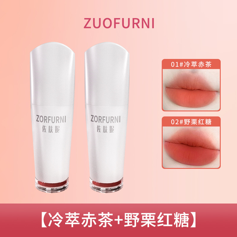 [냉추출물 홍차 + 산밤흑설탕]