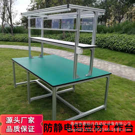 铝合金防静电工作台带灯双面多工位设计绿色台面铝型材操作台定制