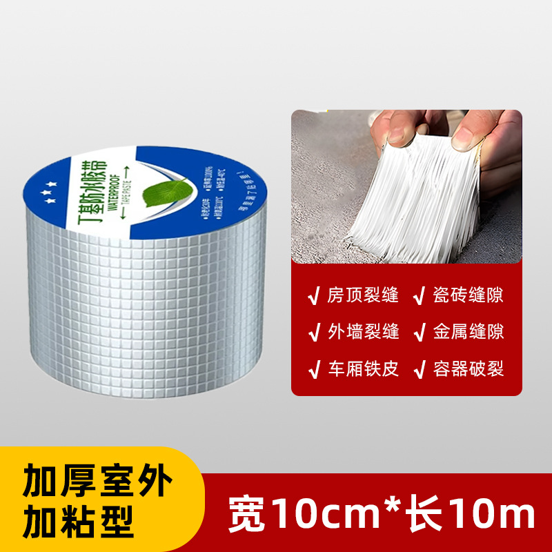 Cinta impermeable de butilo techo impermeable material de reparación de fugas color de techo azulejo de acero autoadhesivo papel de aluminio impermeable material en espiral Etiqueta de reparación de fugas