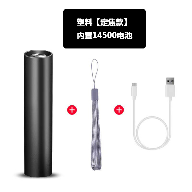 쿨 블랙 [플라스틱 고정 초점 모델] + 충전 케이블