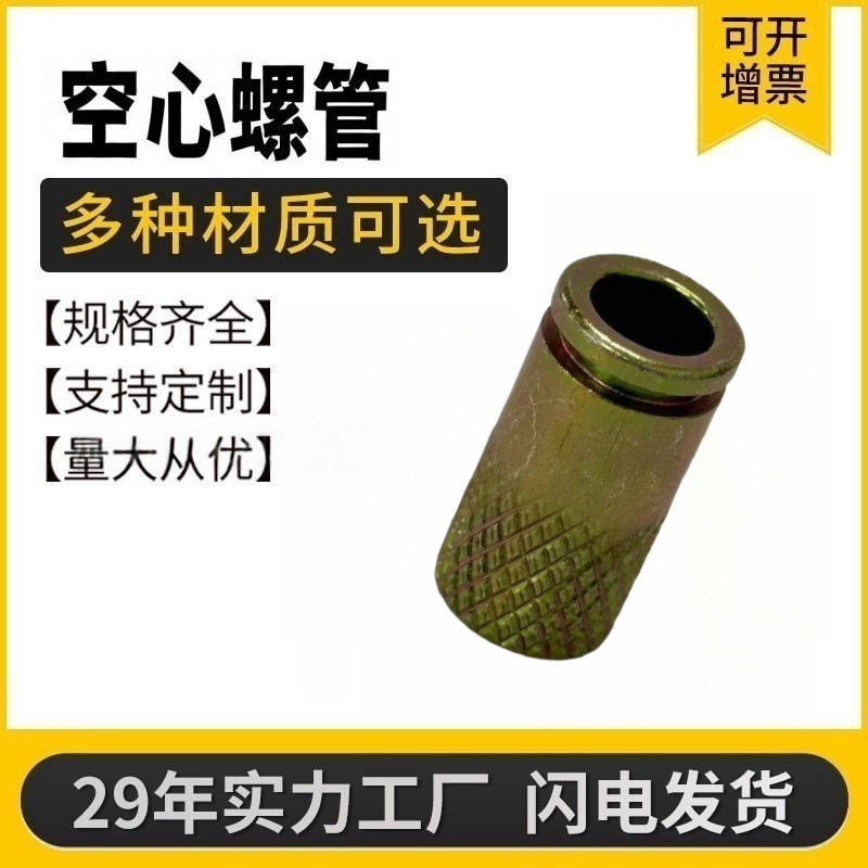 车件铣床数控加工五金机械行业设备配件螺丝螺钉厂家直销|ms