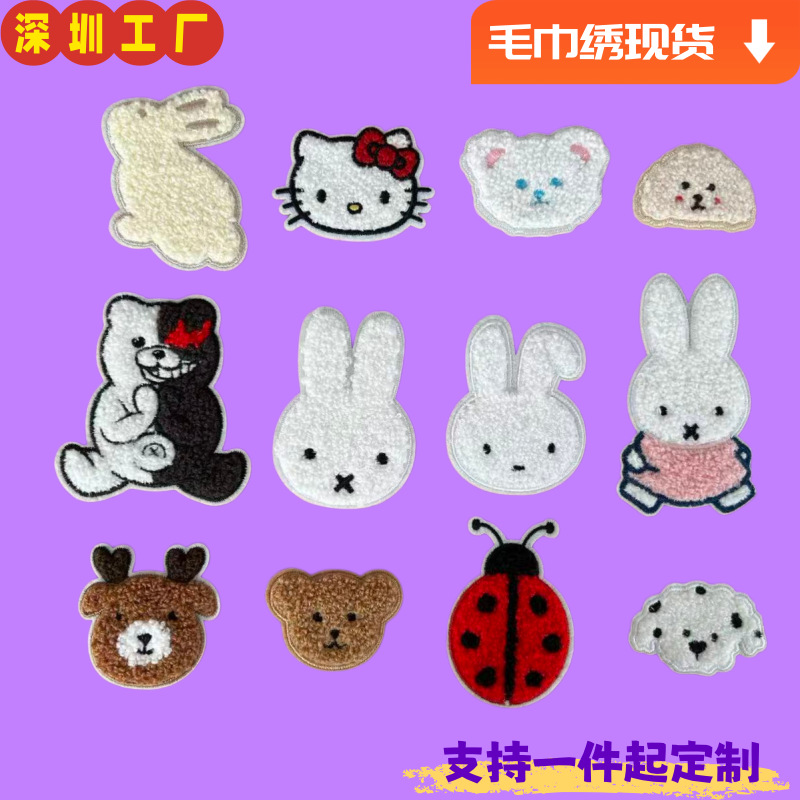 컴퓨터 수 놓은 큰 미피 토끼 꿀벌 타월 자수 동물 패치 귀여운 동물 자수 헝겊 패치