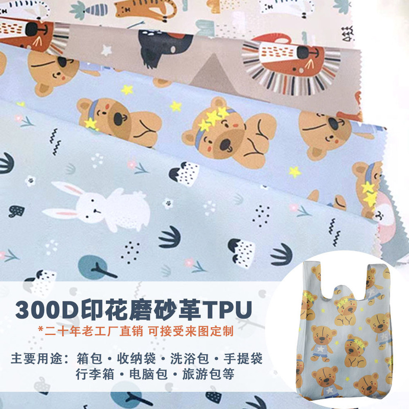 600D Matte Leather Tpu Anti-Fouling Waterproof Lightweight Printed Oxford Cloth Luggage Storage Lunch Box Bath Bag Fabric