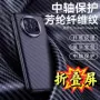 苹果防摔跨境畅销手机壳