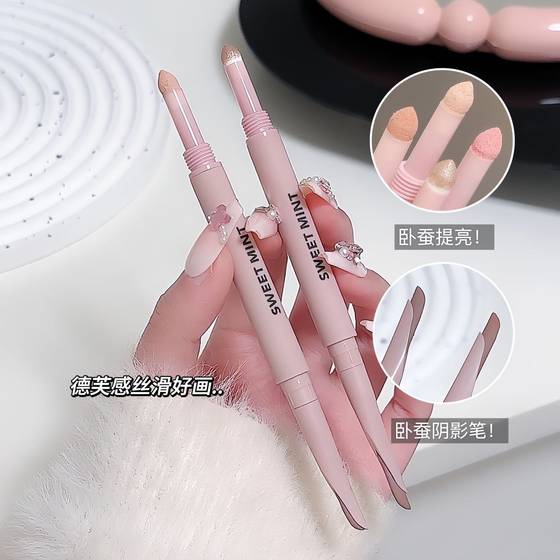 sweetmint meniscus double head lying silkworm pen eyeliner mother lying silkworm shadow highlight cream 2 in 1