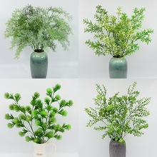 仿真塑料长枝芹菜叶大米兰仿真绿叶子婚礼背景花艺造景婚庆装饰花