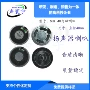 发声2w40mm玩具扬声器