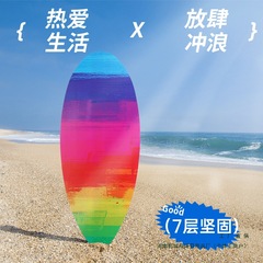 浅水沙滩小型冲浪板滑沙板划水板平地站立式儿童成人通用板冲沙板