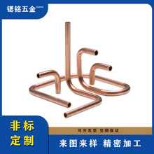 H59黄铜管折弯加工 金属弯管加工 紫铜管不锈钢黄铜折弯加工定 制