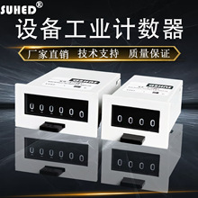 周波高速脉冲信号计数器电磁机械式24V220记数工业电子JMCF-6X 位