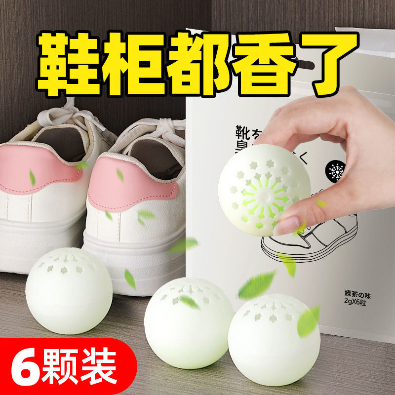 Shoe cabinet deodorant ball deodorant long-lasting fragrance wardrobe deodorant deodorant deodorant pill fragrant deodorant deodorant ball