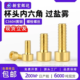 螺钉;螺母;垫圈