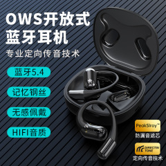 国境を越えた新型OWS耳掛け式bluetoothイヤホンが長く持続して耳に入らない運動高音質無線イヤホン