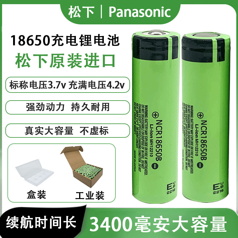 Genuine 18650 Lithium Battery 3400Mah Large Capacity Hand Drill Fascia Gun Electric Bicycle 3.7V Ternary Battery Cell