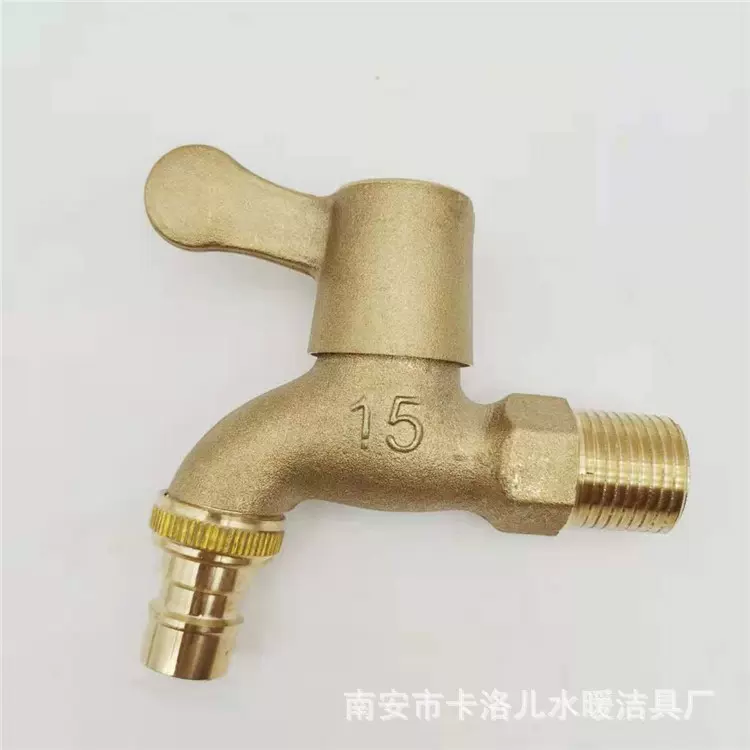 厂家批发 全铜洗衣机水龙头 黄铜快开水龙头 4分龙头家用水龙头