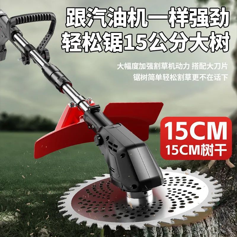 电动割草机大功率充电式锂电小型家用打草神器