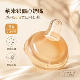 奶瓶;奶嘴;吸管杯