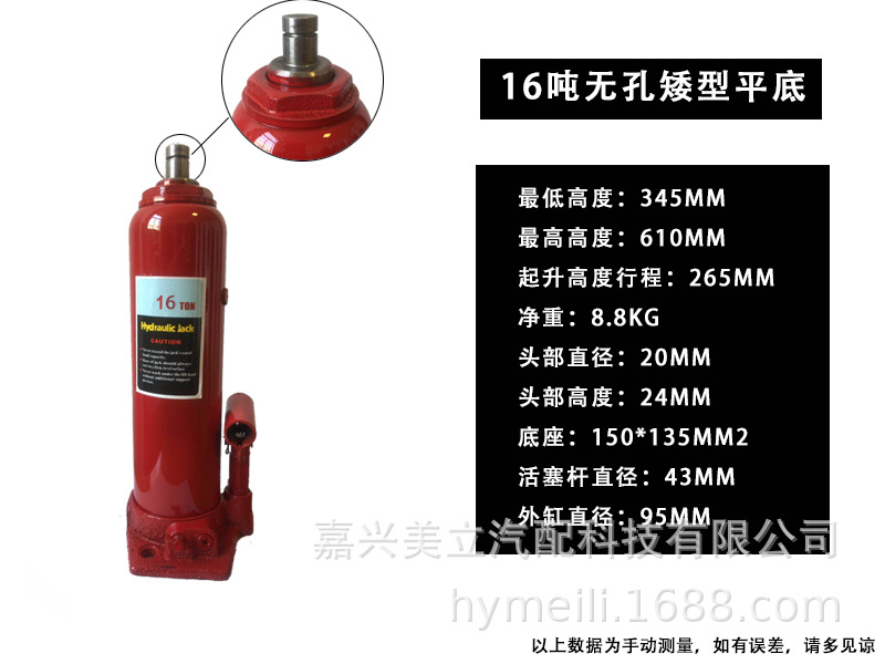 12T16 T doblador de tubos de apoyo Jack alargado hidráulico de carrera larga Jack cilindro hidráulico