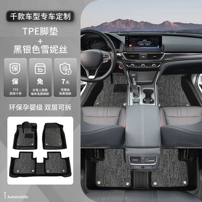 universal for the driver's seat, full — Universal Foot Pad - full-set-of-five-seater-double-layer-wear-resistant-original-factory-grade-tpe-floor-mats-snowy-silk-black-and-silver