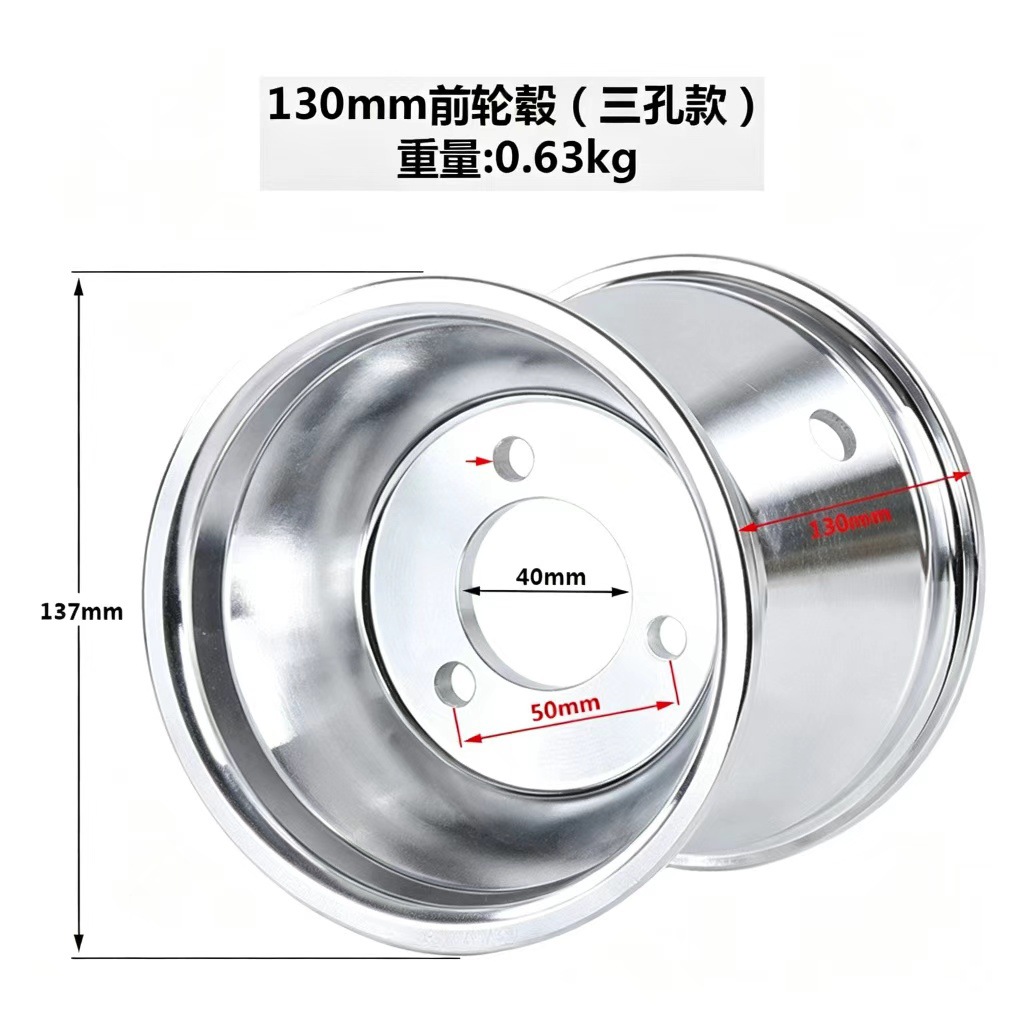 Go-Kart 5inch Aluminum Alloy Wheel Hub 10X4.50-5 Drift Car Tire Aluminum Rim 11X7.10-5 Wheel Rim Hub