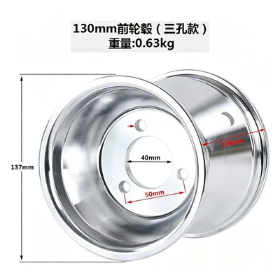 11X7.10-5 Wheel Rim Hub, Hub - 130mm-front-wheel-hub-three-hole-model