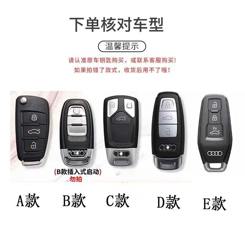 Suitable for Audi Key Cover Female A6L/A4L/Q5L/A3/Q3/Q2L/A4/A6/Q5 Special Key Protective Shell