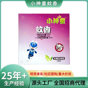 С��ͯ���b����10�αP/�����̴���o���oζ���Ü��ñP�|�ρ�����