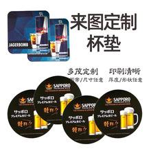 ���Ƽ��屭�|���|��ˮ���zӡ���| ���ξd�����|����ӡˢ����