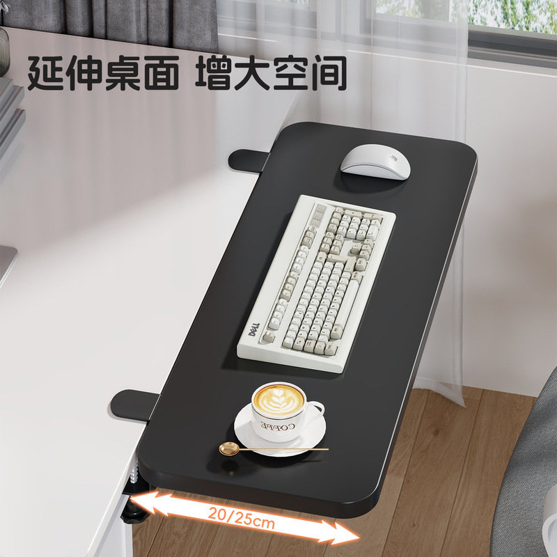桌面延长板书桌扩展神器加宽手托架家用免打孔可折叠桌子键盘托架|undefined