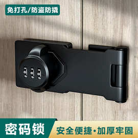 密码锁免打孔冰箱锁对开锁防盗抽屉锁双开柜子锁文件柜推拉门锁具