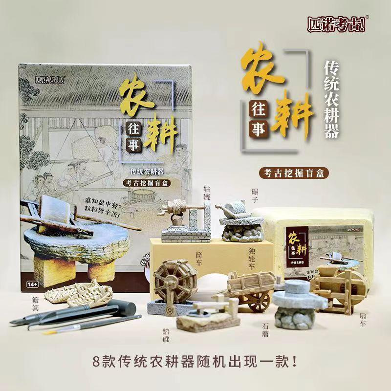 [품질 선택] 과거 농업 (16 개의 전체 상자를 촬영하는 것이 더 비용 효율적입니다)