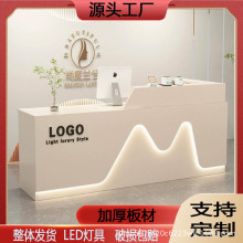 公司前台接待台柜台桌轻奢高级感服装店美容院定制弧形吧台收银台
