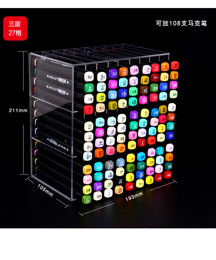 马克笔盒详情_09.jpg