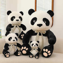 跨境新款可爱仿真大熊猫毛绒玩具公仔送儿童卡通娃娃玩偶抱枕批发