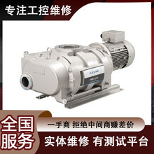 �ձ�ULVAC�۰l��PKS070���y��ձþS�� �������T�z�� ���M�z�y