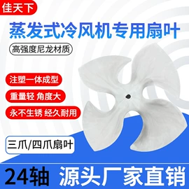换热制冷空调;通风机;风口