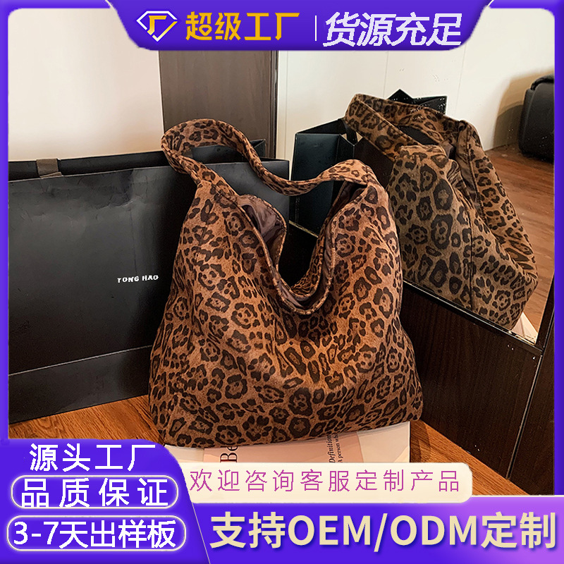 跨境秋冬季腋下包大容量包包女2025新款豹纹单肩包简约高级托特包
