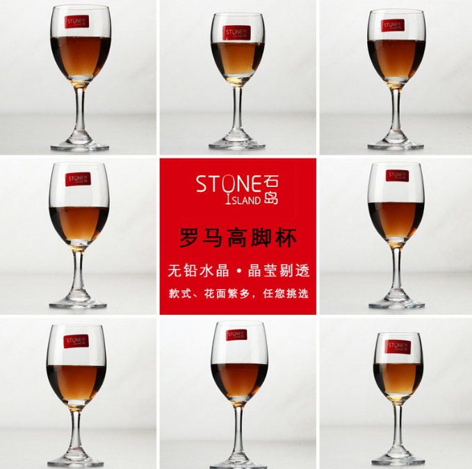 시다오 크리스탈 유리 잔 가정용 와인 잔 유리 유럽과 미국의 대형 레드 와인 유리 와인 와인 도매
