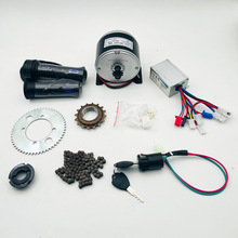 改裝自行車配件改裝電動自行車高速電機套件24V250W350W套裝