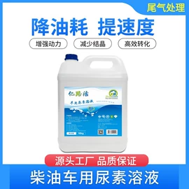 其它汽车保养;空气处理化学;其他泵