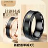 Ring stainless steel hip-hop style, European style, does not fade, light luxury style