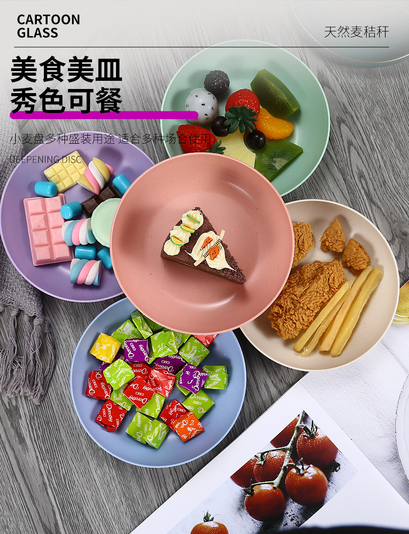 26小麦碟1_04.jpg