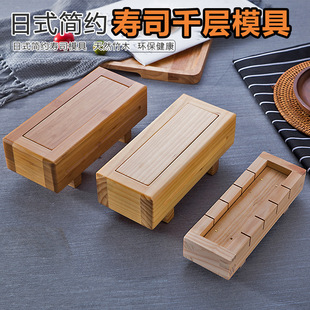 Sushi Tool Set with Warship Seaweed Hand-Held Rice Press, Flat Rice Ball Mold, Commercial Use