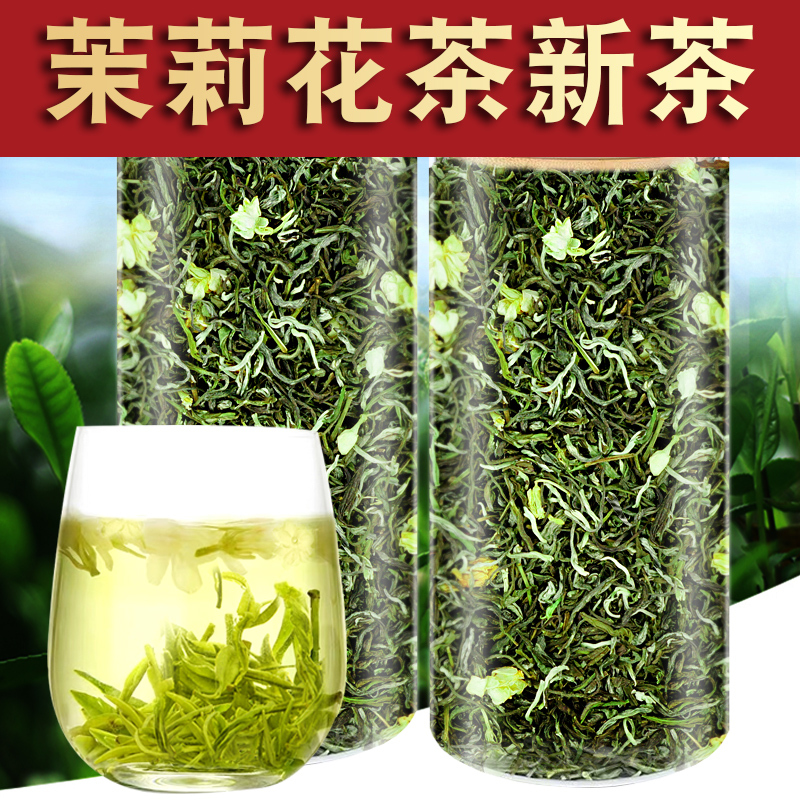 【Hot Sale】Authentic 500g Jasmine Tea Green Tea Maojian Strong Aroma Type 5 New Tea Leaves Loose Herbal Tea