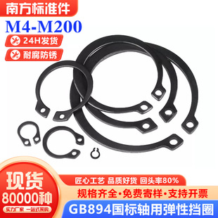 GB894�����S�Ó�Ȧ���ԓ�ȦA�ͭh���⿨����C���S�Г�Ȧ��4-��250