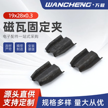 ���߹̶��A19x28x0.3늙C���ߊA ���܇��� 65�i���|