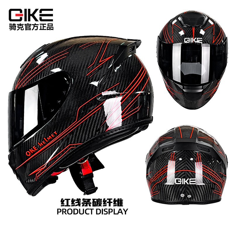 3C certificado de la motocicleta de alta calidad de fibra de carbono casco completo Ultra Ligero Super unisex Cuatro Estaciones casco de carreras de motos
