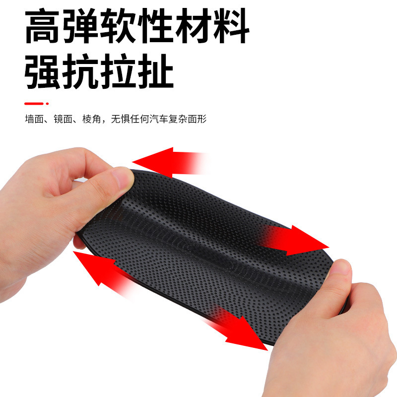 PU纳米贴汽车防滑垫手机车载摆件硅胶耐高温中控仪表台车内置物垫|undefined