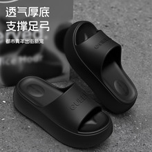 可露丽拖鞋女士夏天2025新款厚底踩屎感eva室内家居外穿防滑拖鞋