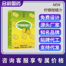 �ش������ٙ���֭100mlֲ�����Դ�^���S֧���N �ƴ� ��OE M